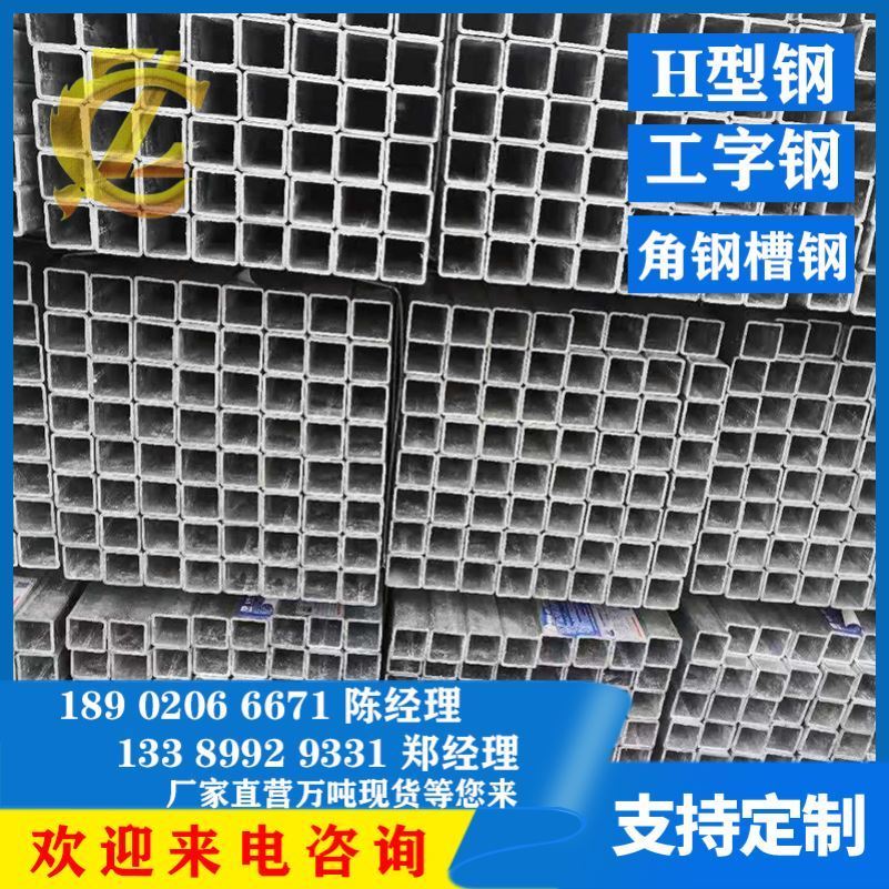 极速品扁方钢40h*60方矩管4*6矩形管y钢材6米黑方管100*100镀锌方