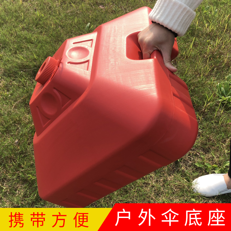 极速30公d斤水装遮阳伞底座水座沙滩伞底座地叉伞叉十字四脚底座