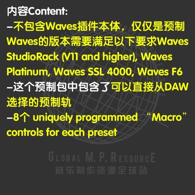 极速P004 Mastering Chains zSR (Sean Divine) 预制音乐制作音源