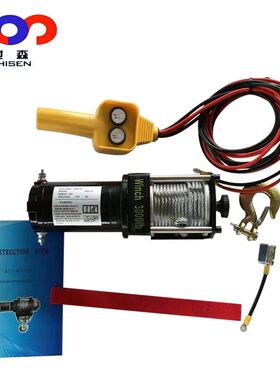 极速新品12V车载60r00lbs 越野车牵引自救24V电动卷扬机