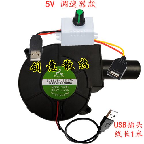 新品9733大风量涡轮圆出风口鼓风机 柴火L灶烧烤炉 家用小型抽风