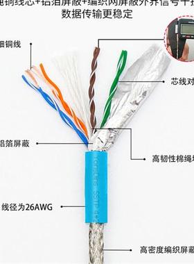 极速高柔拖链工业j以太网线超五类六类双绞屏蔽Profinet伺服ErCAT