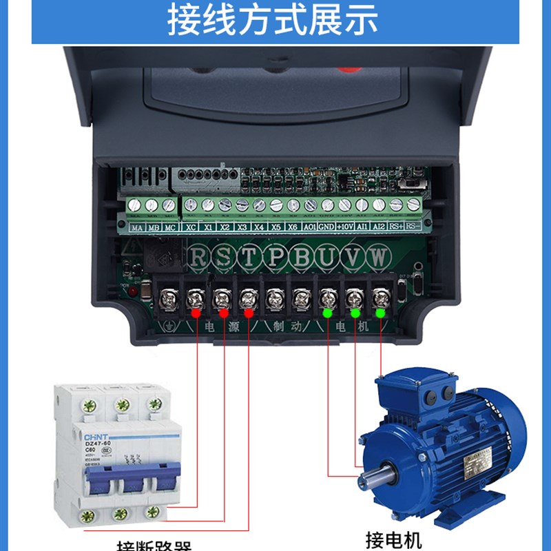 极速变频器1d.5KW380V三相通用0.75KW2.2KW4KW7.5kw电机调速单相2