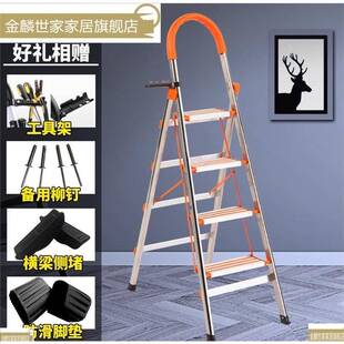 极速Foot racks three lay ladder home lifting pad foldLing