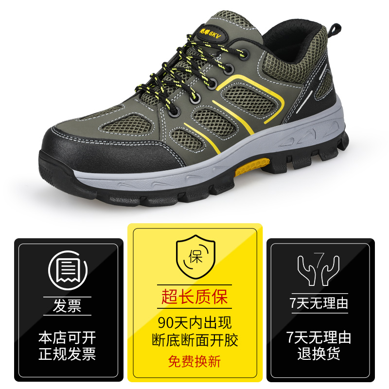 极速绝缘电工10KV劳保鞋男款防臭轻便防砸防刺穿钢头安.全工作鞋