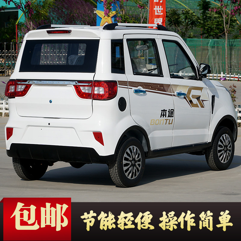 新品新款红旗新能源电动四轮汽y车家用油电两用成人电瓶轿车代步