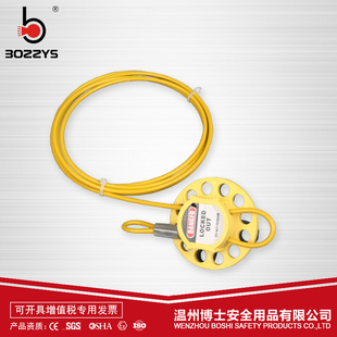 极速2M轮式不i锈钢丝缆绳锁工业安全锁具挂牌上锁设备钢缆锁锁具B