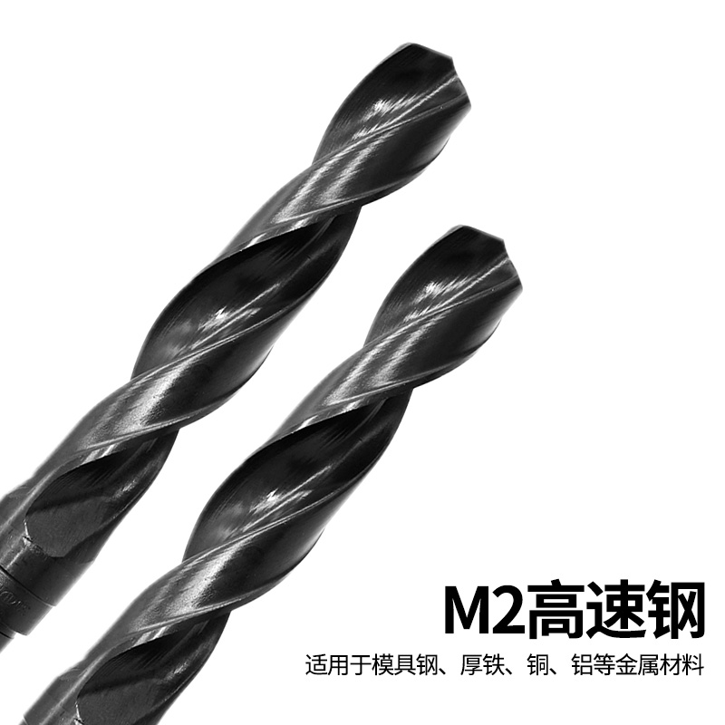 极速锥柄钻头 高速网麻花钻咀 金属模具钢打孔钢铁转头W13-50mm