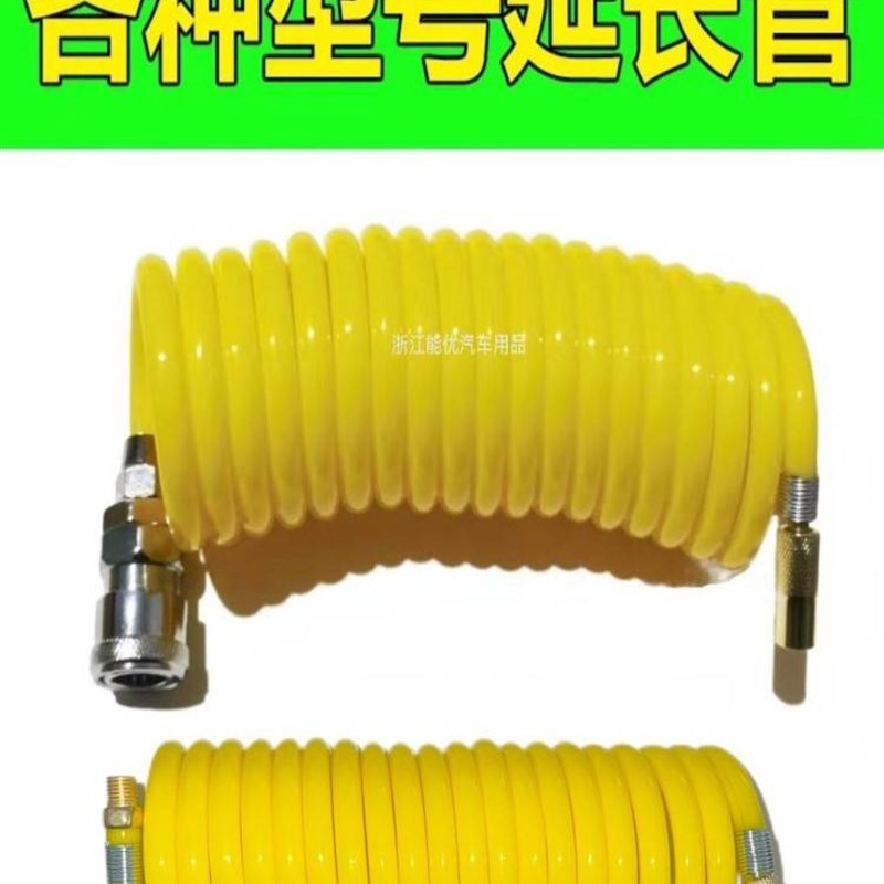 极速气动弹簧管伸k缩气泵软管空压机打气泵风管pu螺旋带快速气线