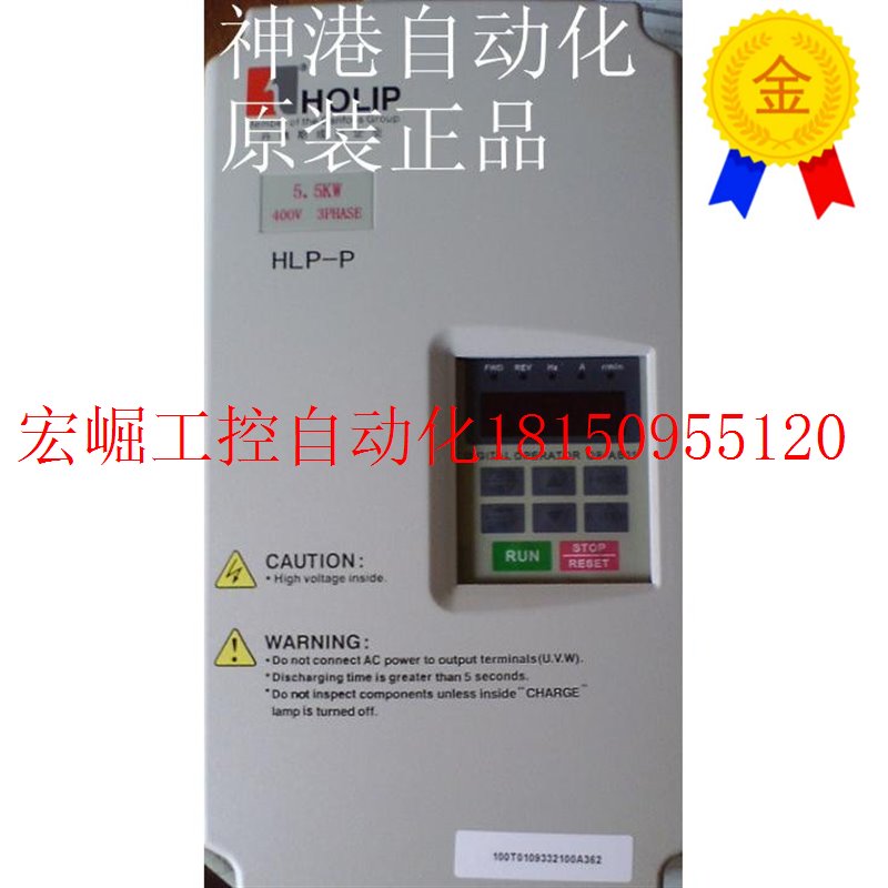极速议价海利普通风机水泵变频器HLP-P HLPP05DJ543B 5.5KW 380V