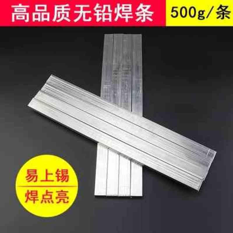 极速厂销浸焊无铅500qg环保熔点焊锡条低锡炉线路板高焊接电工纯
