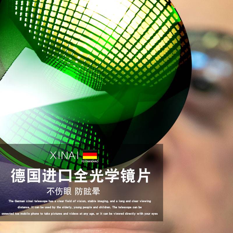 极速单简望远镜天文望远镜男孩生日礼物高端100倍V变焦观剧镜超清