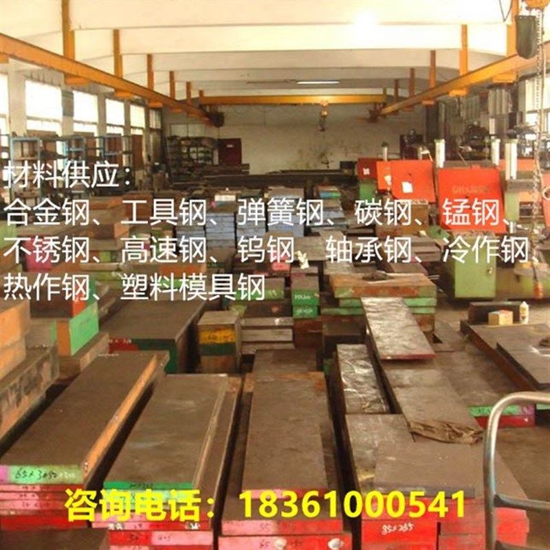 极速q型材棒方钢扁钢冷拔扁钢a3铁号钢冷轧方45六角销Y23钢冷拉平,金属材料及制品,扁钢,淘宝优惠券,粉丝福利购,淘宝优惠卷