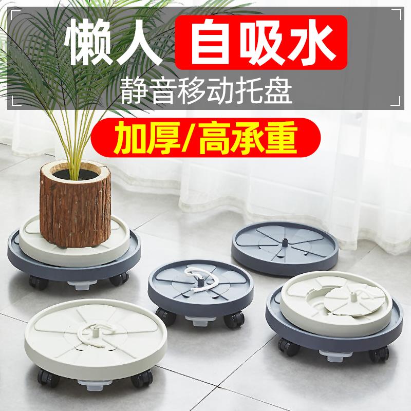 极速可移动花盆带轮接水盘花盘z底托盘自吸水万向轮塑料滚轮加厚