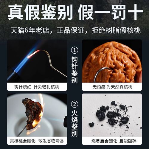 极速练手野生核桃文m玩把玩盘玩四座楼新手入门手盘手把件手玩精