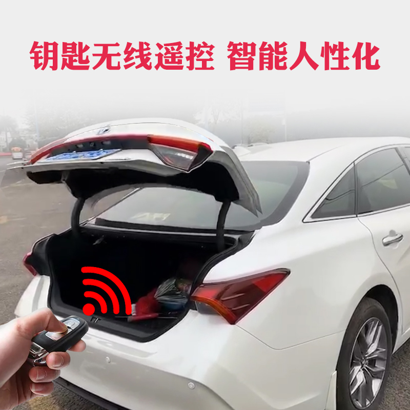 极速适用于丰田亚洲龙21凯美瑞电动尾门自动后R备箱尾门一脚踢感