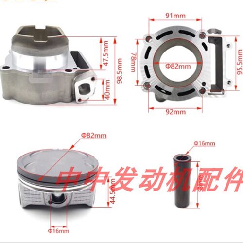 新品北海恒舰克维思NC3p00双凸轮 华洋K6R改装NC300S 套缸 活塞环