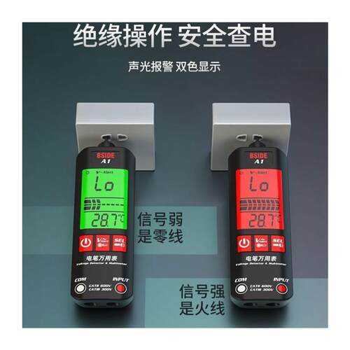 极速新品验电笔全自动智能感x应线路断点检测试验电笔零火线识别