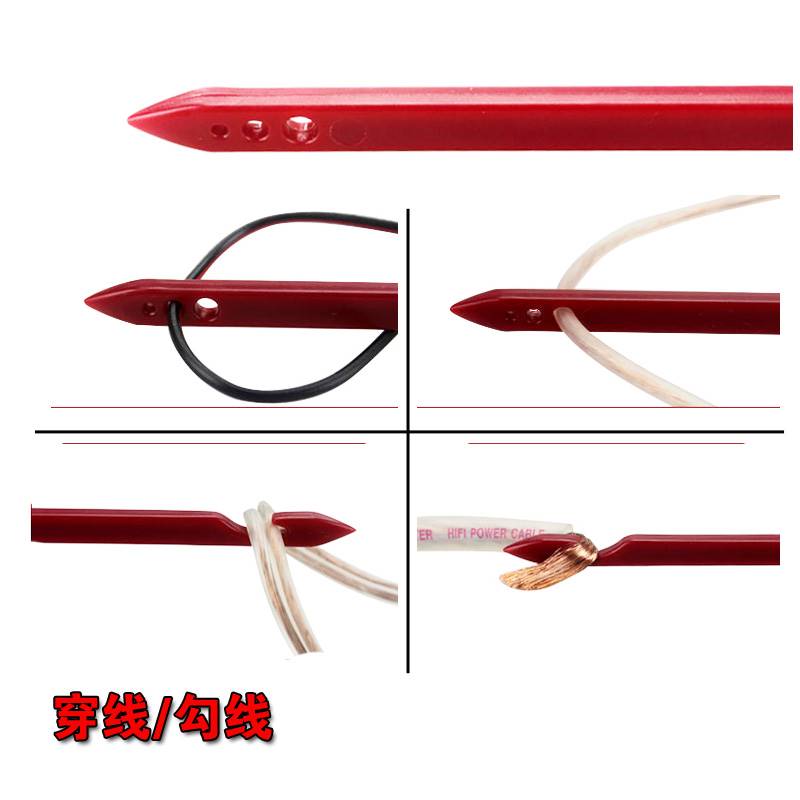 极速汽车音装响36行车0记录仪全导航改走线N景引线线布线拉线穿器