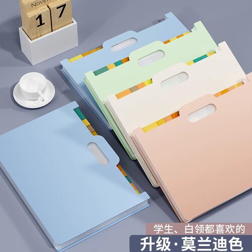 极速A4可立式多卡位包多层w文件夹办公档案收集册学生用试卷收纳