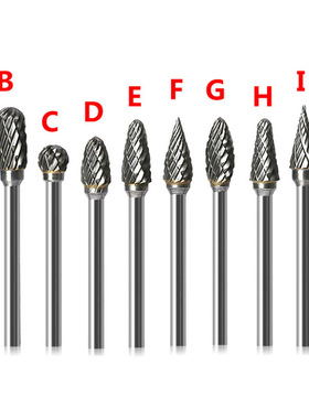 极速10件套6mm套钨钢磨头硬质合金旋转锉金属磨S头钨钢旋转锉铣刀