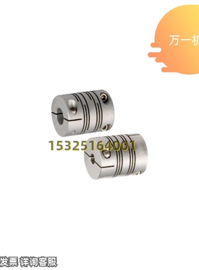 极速DBH01/DBH1j1平行线式联轴器DBG01/DBG11-D32/D20/D16/D12/D2