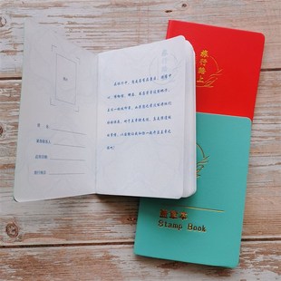 极速博物馆集章册邮戳收集本盖A章本 旅行景点打卡邮局印章纪念收