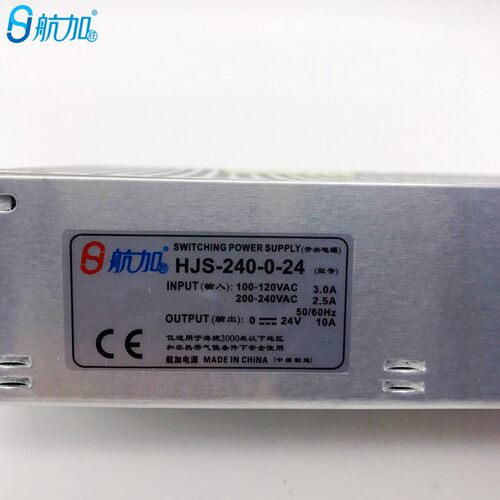 新品数显可调开关电源0-24V10A 240WC 直流电压0-24V可调HJS-240-