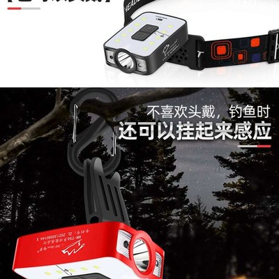 极速夜钓头灯钓鱼充电感应夹x帽夹灯露营强光超亮头戴帽檐灯上饵