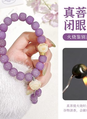 极速紫色白玉菩提根手串女孩子文玩菩提子手持Q佛珠盘玩情侣手链
