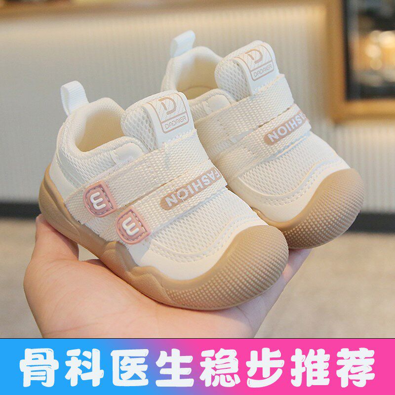 新品学步鞋男宝h宝鞋子春秋款1-2-3岁软底防滑婴儿鞋子软底机能女