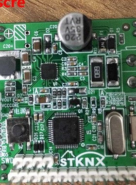 极速stknx tesQt board