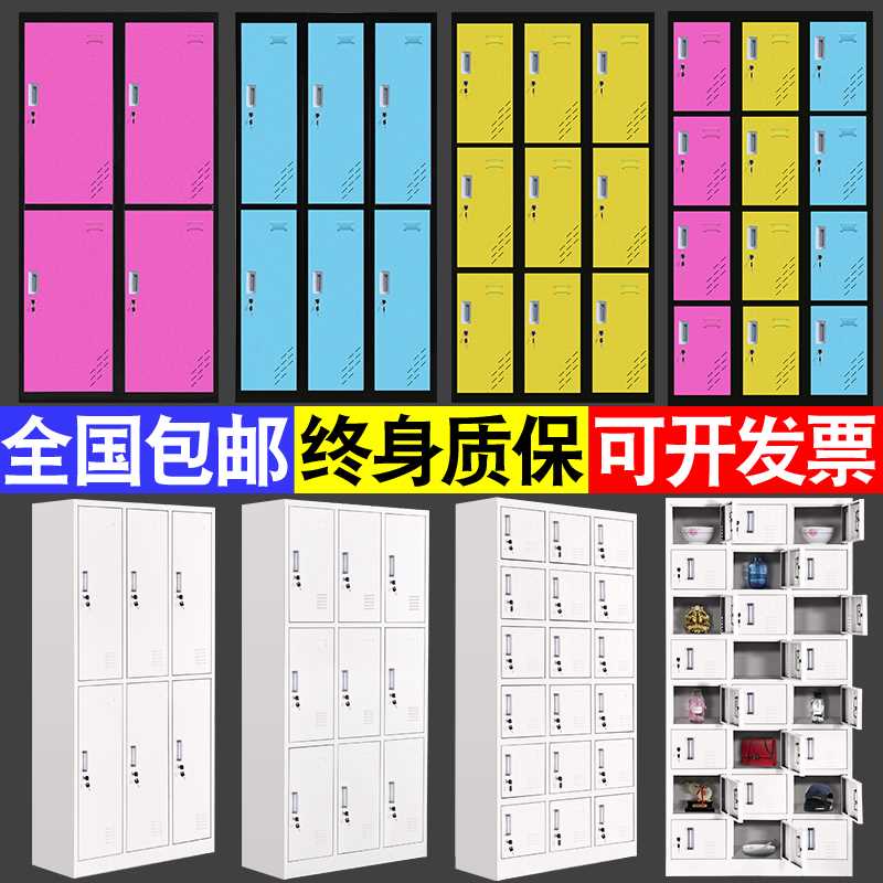 极速。钢制彩色铁皮更衣柜员工宿舍收纳柜不锈钢存包碗Z盘柜文件