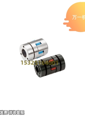 极速替代DCJ21 DCJ31 qDCJ36梅花联轴器免键型D30 40 55 65 80 95