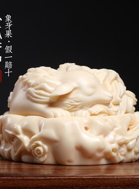 新品象牙果九尾狐卧狐香炉香熏香炉家居装饰品桌面U熏香燃香盘香