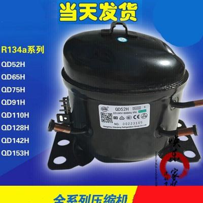 新品压缩机R134a制冷机适用万胜冰柜冷柜冷藏展示柜保鲜Y柜家用R1图片