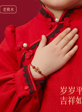 极速桃木手串婴儿宝宝手绳龙年本B命年红绳手链朱砂脚链女转运珠