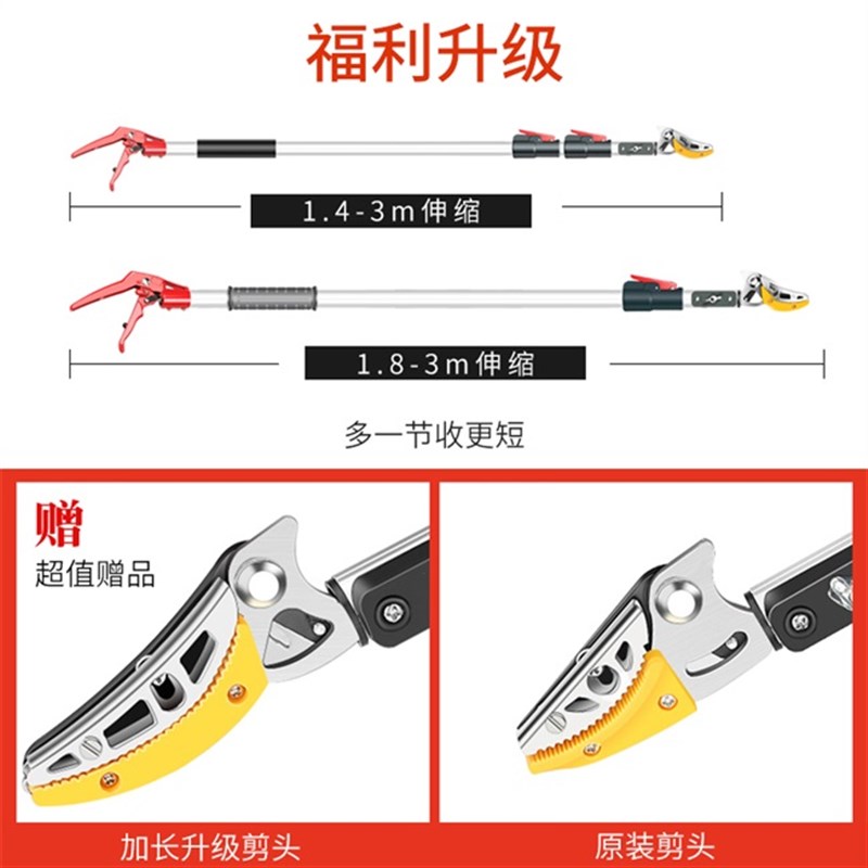 极速高枝剪摘果器锯m树枝摘果剪刀园艺高空果树修枝剪伸缩高枝剪