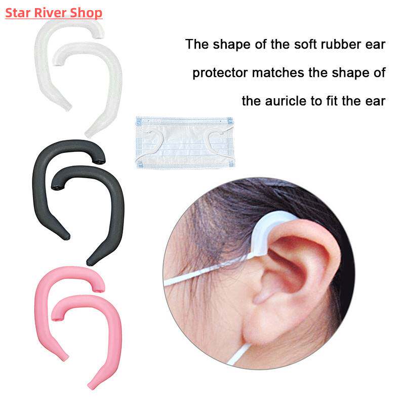 极速51 Pairs hEarmuffs Silicone Soft Anti Pain Protective Ea
