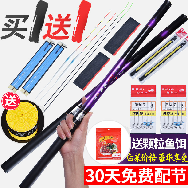 新品鱼竿特价9.9元玻璃纤维溪流C杆短节手竿超轻超硬钓鱼竿套装组
