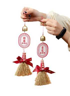 极速认准抖c音乔迁之喜装饰新居布置挂饰入宅进宅大吉大门把手挂