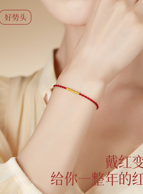 极速红绳编织绳手链l女极细红色手绳本命年红绳情侣手链2024母亲