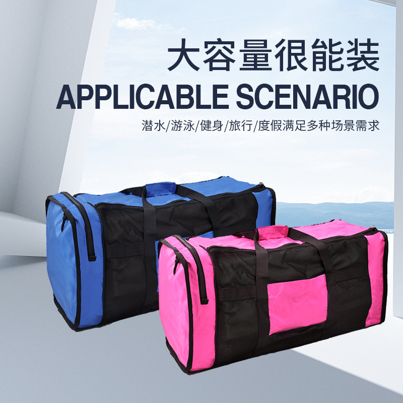 极速潜水装备箱包 器材包 收纳网袋 深I潜装备手提装备袋 脚蹼包