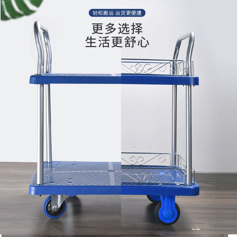 极速塑料静音g双层平板车手推车拉货车拉货车小拉车拖车仓库搬运