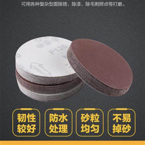 极速植绒砂纸片 气动机打磨机自粘角磨机磨片砂N纸圆盘抛光片 5寸