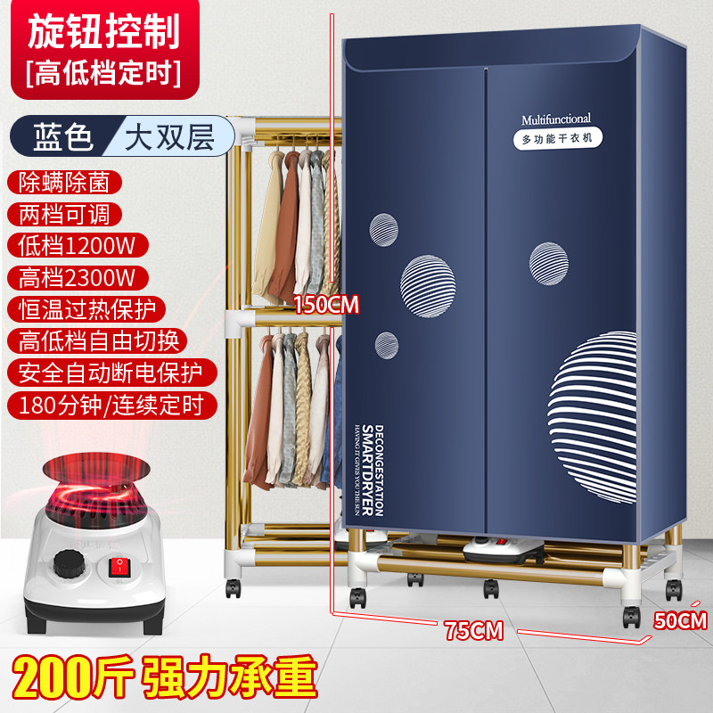 极速新品新款新i品超粗不锈钢管干衣机烘E干机家用速F干衣烘衣机