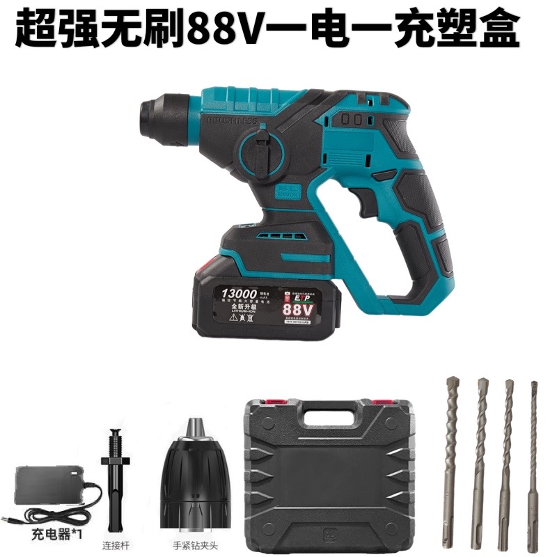 极速新品爆d品刚巧无刷家用充电冲击钻轻型电锤钻两用多U功能电动
