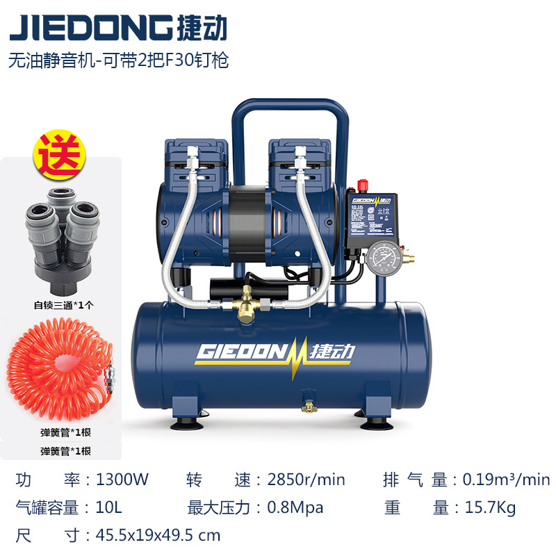 极速新品新品空压机600W可携式u 9L 5L空气压缩机小V型静音无油气