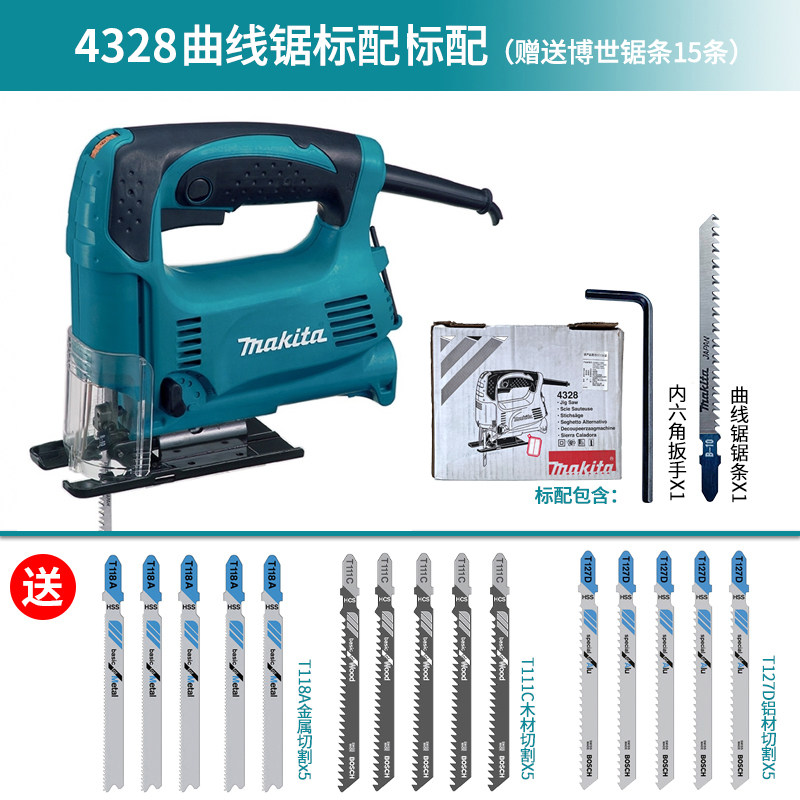 极速新品4327曲线锯4328电动z调速往复锯线锯机N木工锯小型M4301B