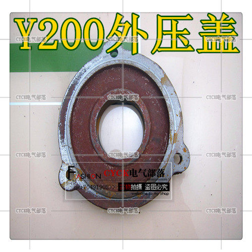 新品外压盖 电g机封油盖60MM*130 小端盖Y200电机盖 75mm止口130m图片